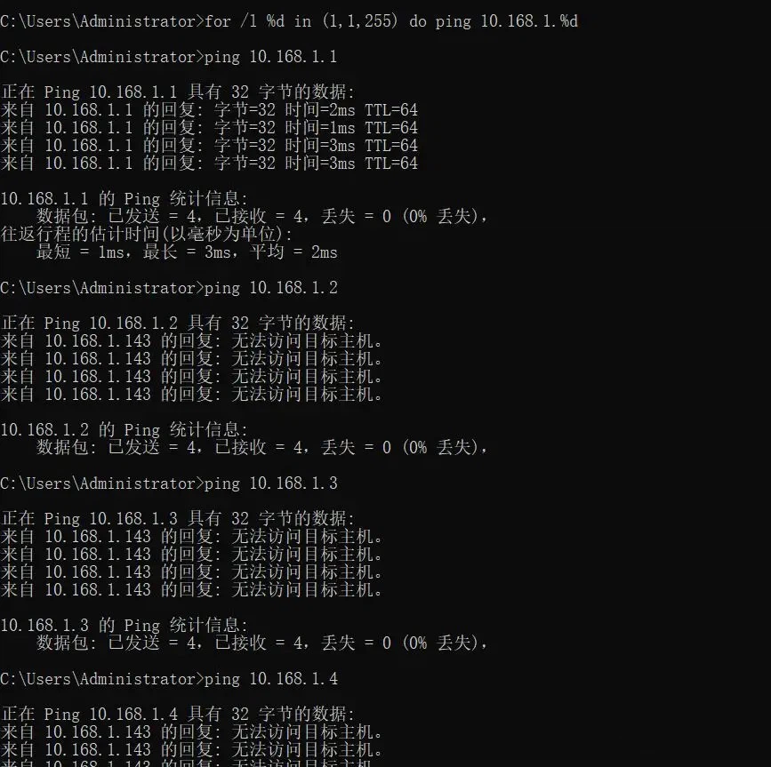 Use the batch ping command: for /L %D in (1,1,255) do ping 10.168.1.%D Use the batch ping command: for /L %D in (1,1,255) do ping 10.168.1.%D